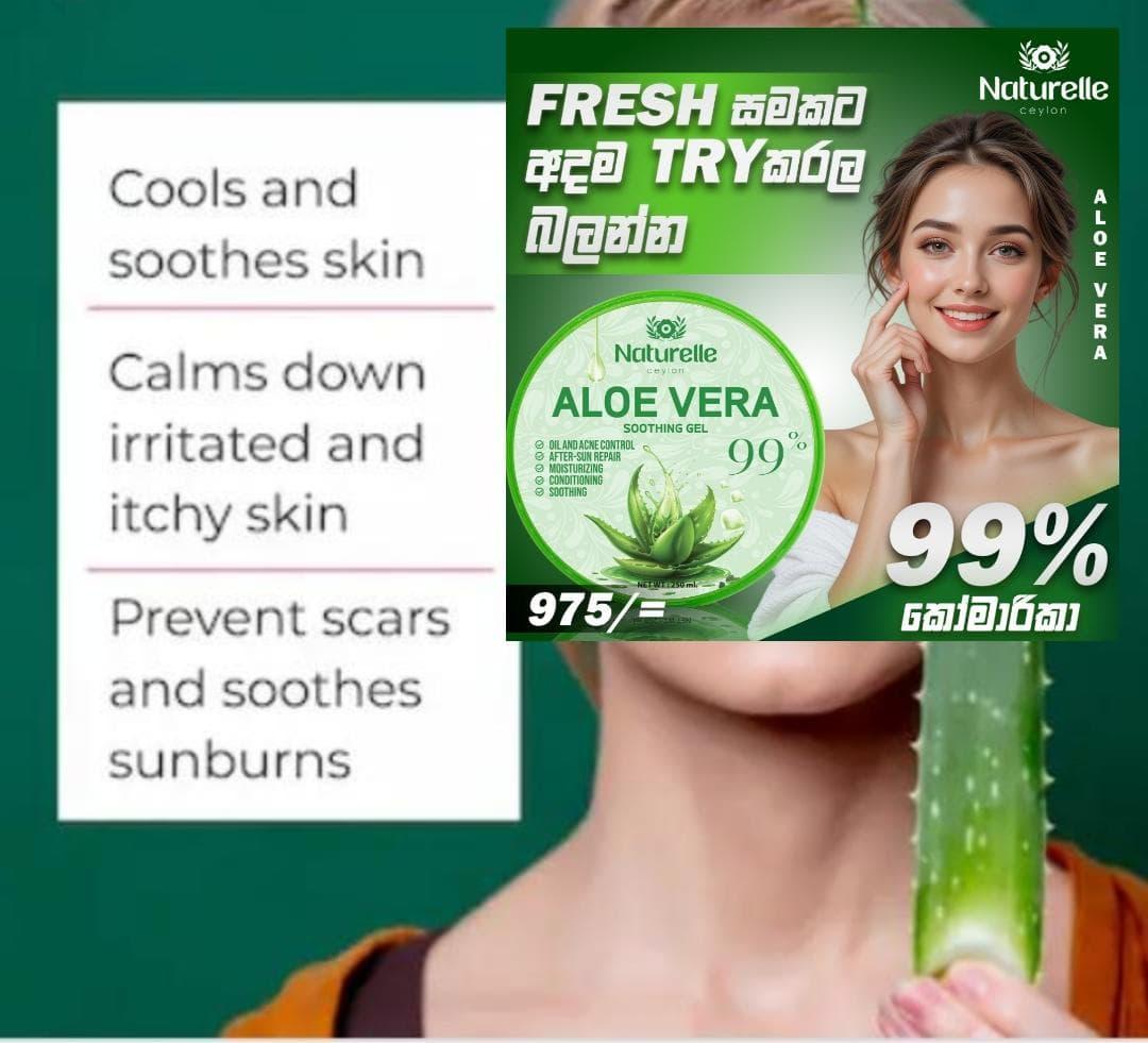Aloe Vera Soothing Gel