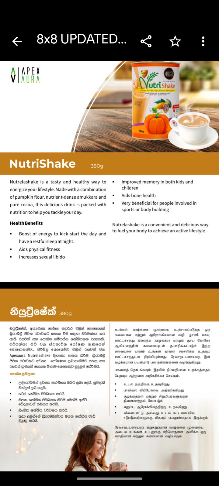 Nutrishake