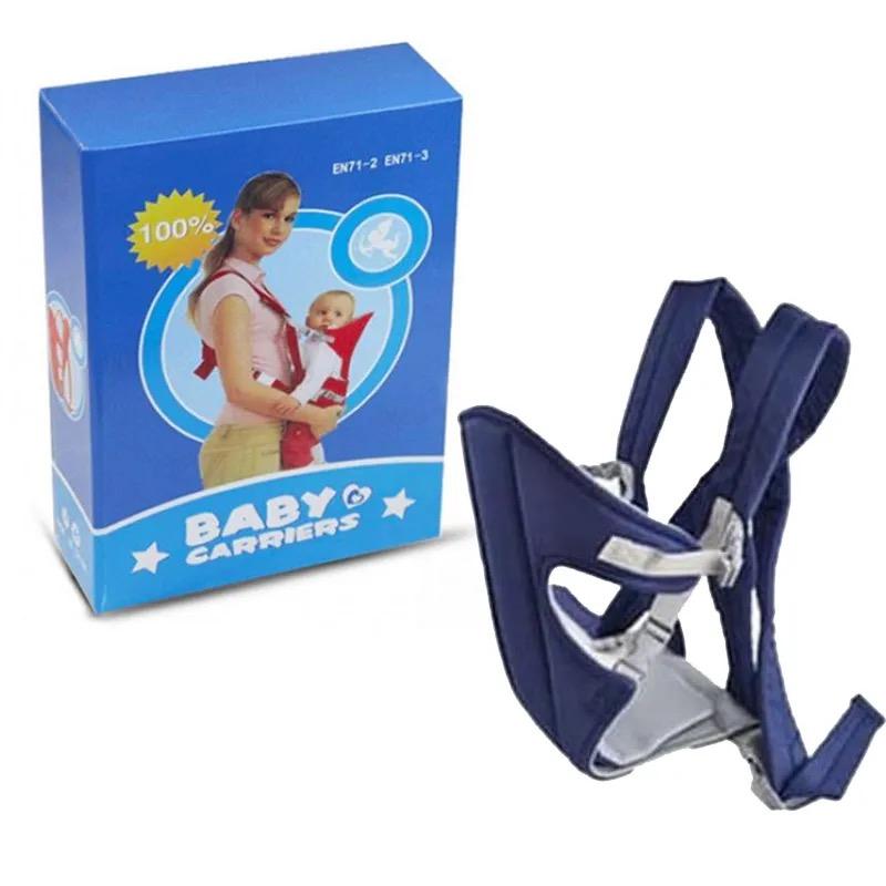 Baby Carry Bag