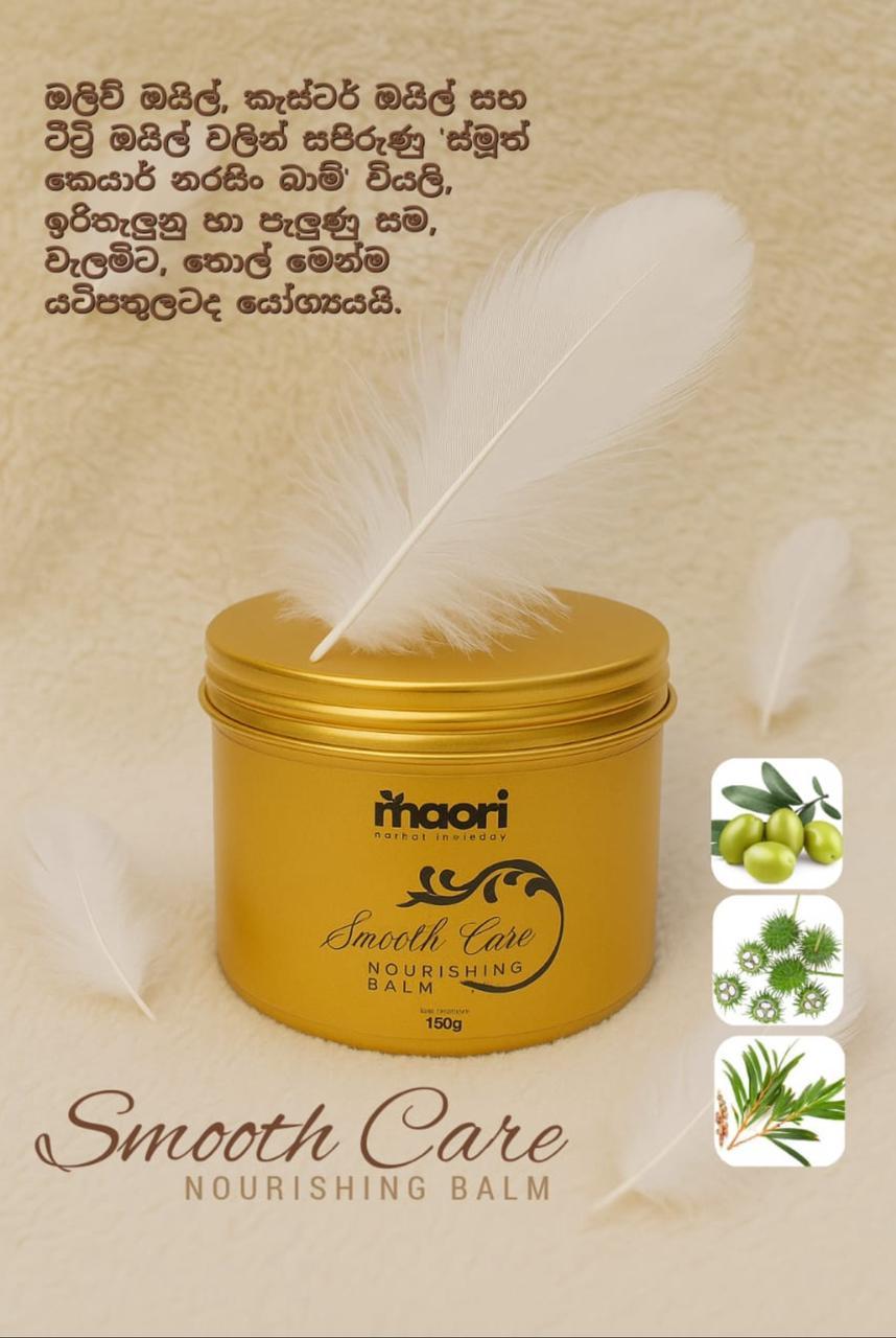 Moisturising Lipbalm