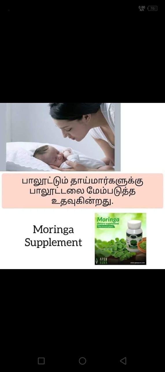 Morninga  Dietary  supplement.