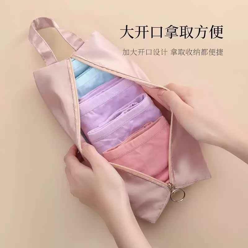 (MNR) Travel Organizer Underwear Bag - Large Packing Storage Bag – Fits Socks,Underpants,Cosmetic,Toiletry kit 
