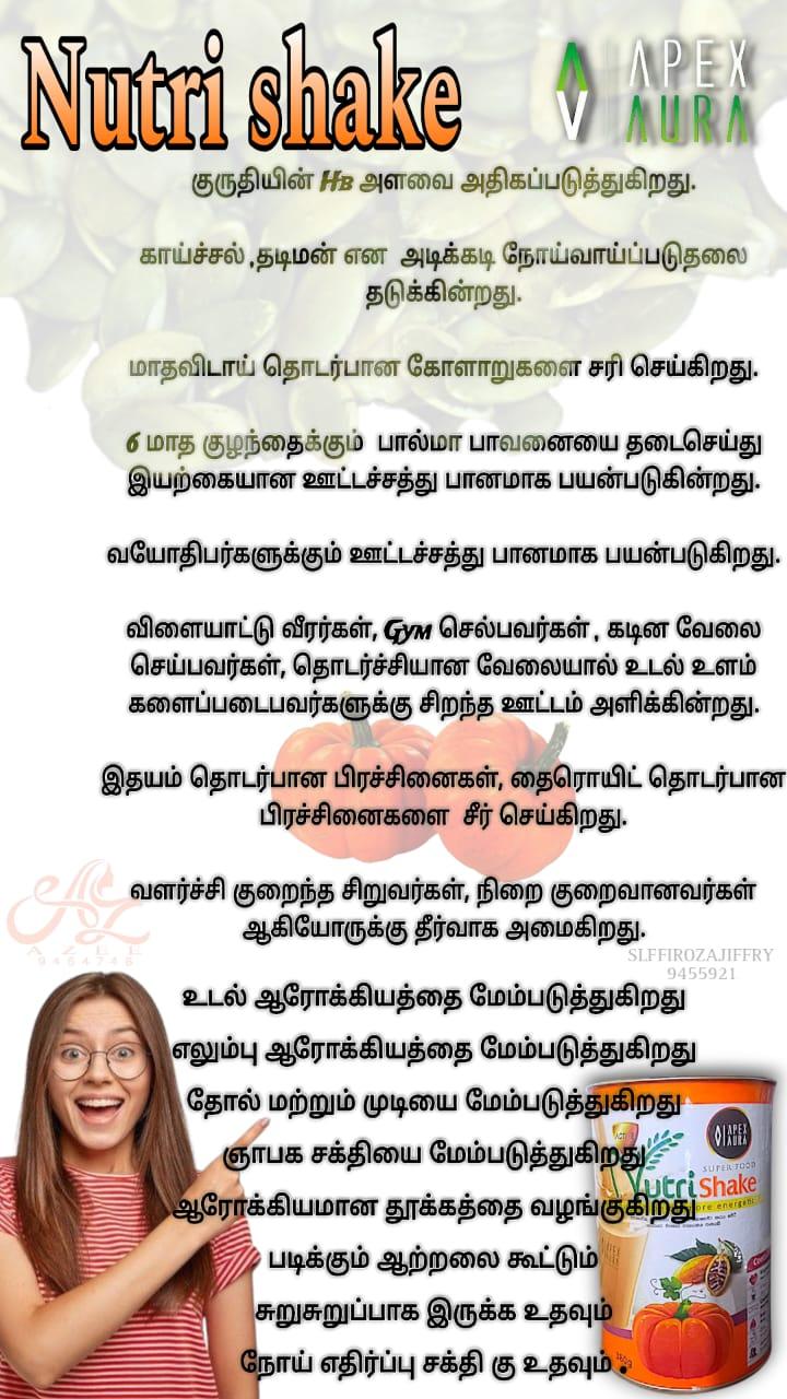 Apxora NUTRISHAKE🥰