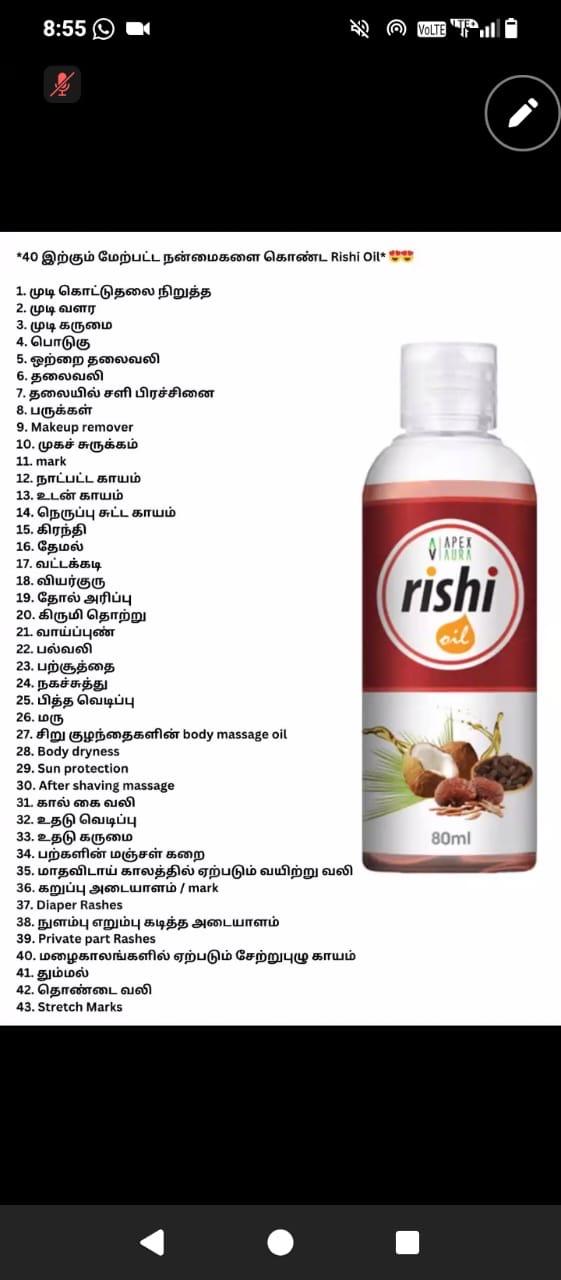 Rishi oil