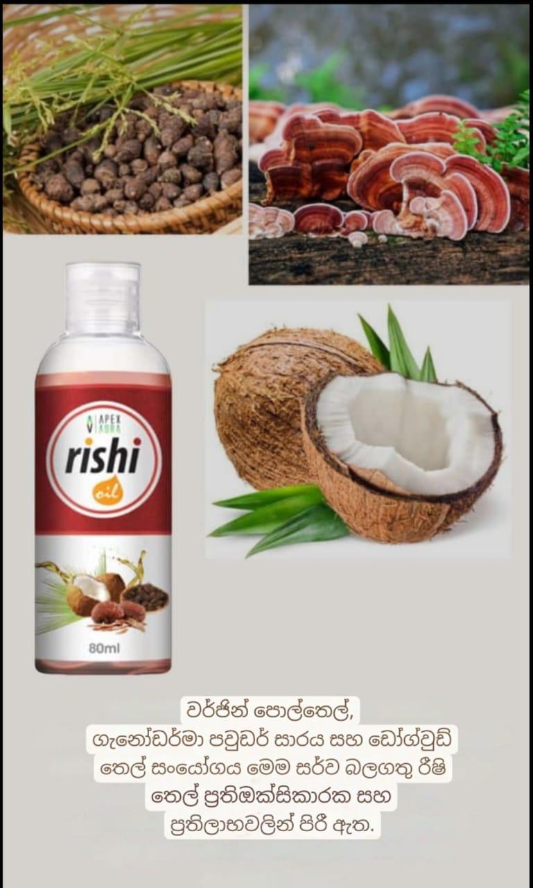 Rishi oil