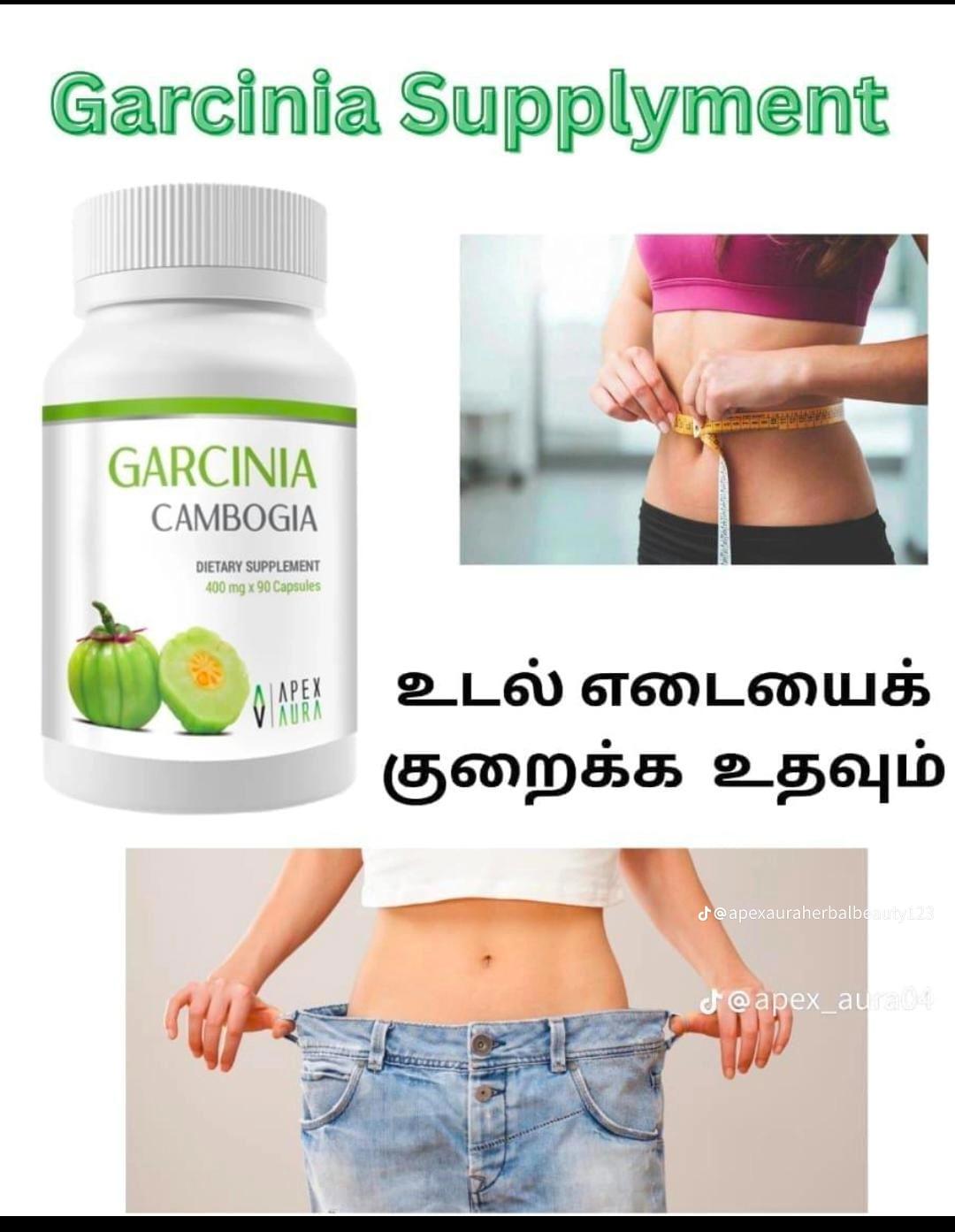 Garcinia supplement 